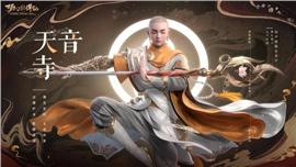天龙八部私服怎么玩